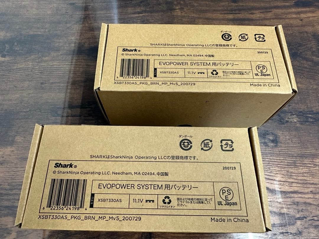 純正品 シャーク掃除機 バッテリー 新品未開封2個
