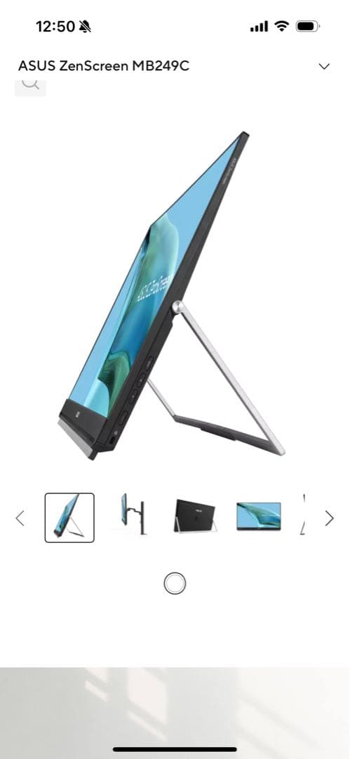 ASUS ZenScreen MB249C 24インチ モニターケース付き