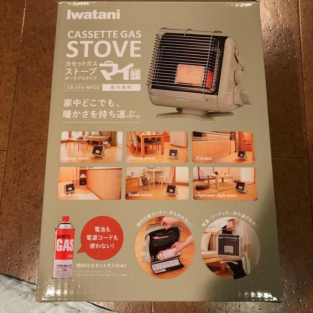 Iwatani カセットガスストーブ CB-STV-MY2