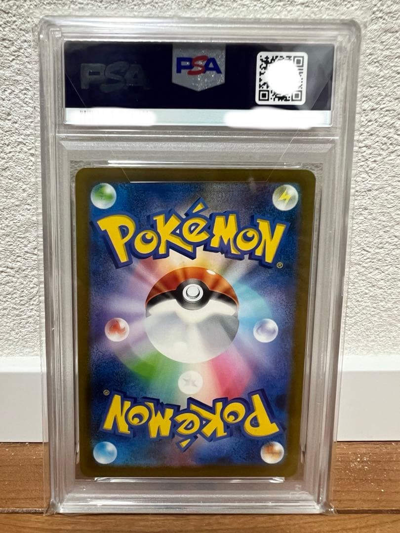 PSA10 ピカチュウ CLL 008/032 クラシック