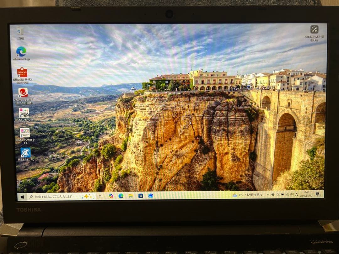 東芝 TOSHIBA dynabook AZ65/BB ノートパソコン PC