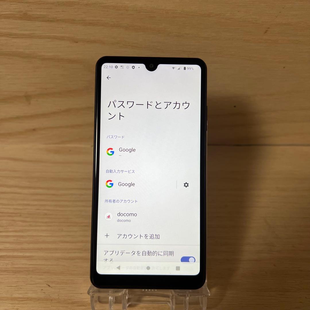 SONY Xperia Ace II SO-41B本体 E135