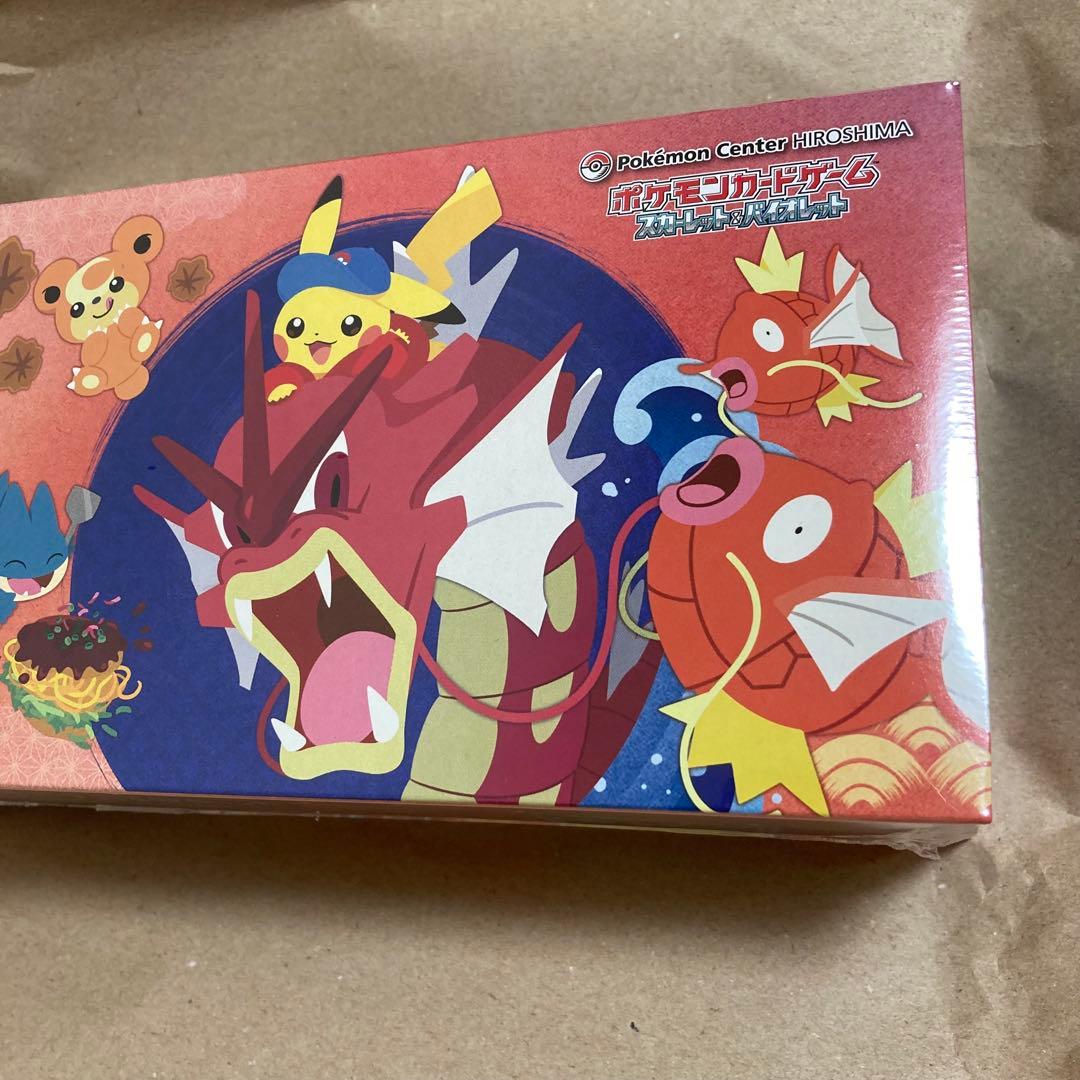 ポケカ　ポケモンカードゲーム　スペシャルボックスヒロシマ　シュリンク付き　新品