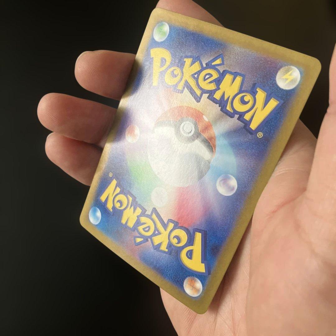 リザードンex SAR SV4 349/190