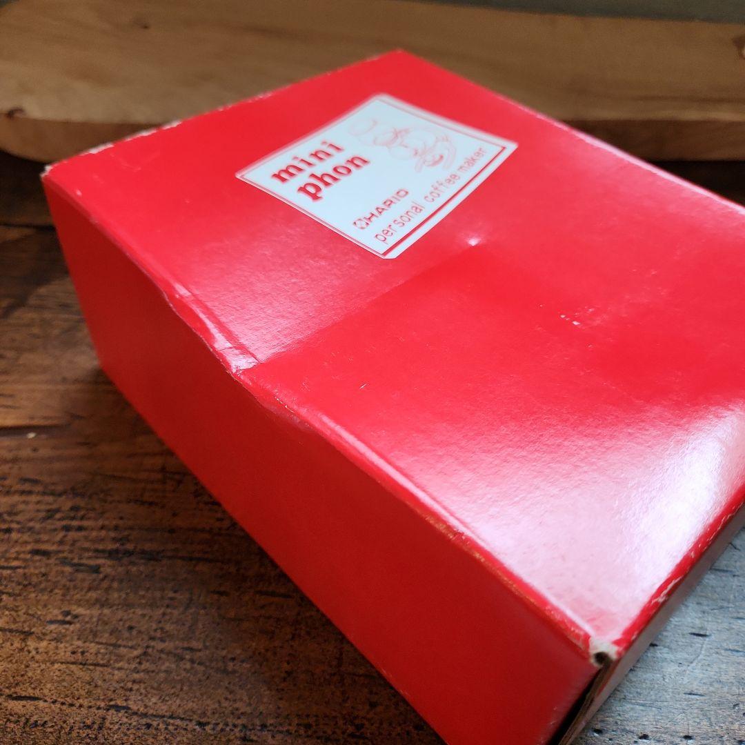 HARIO DA_1G／ハリオ　ミニフォン 初期型　パーソナルコーヒーメーカー