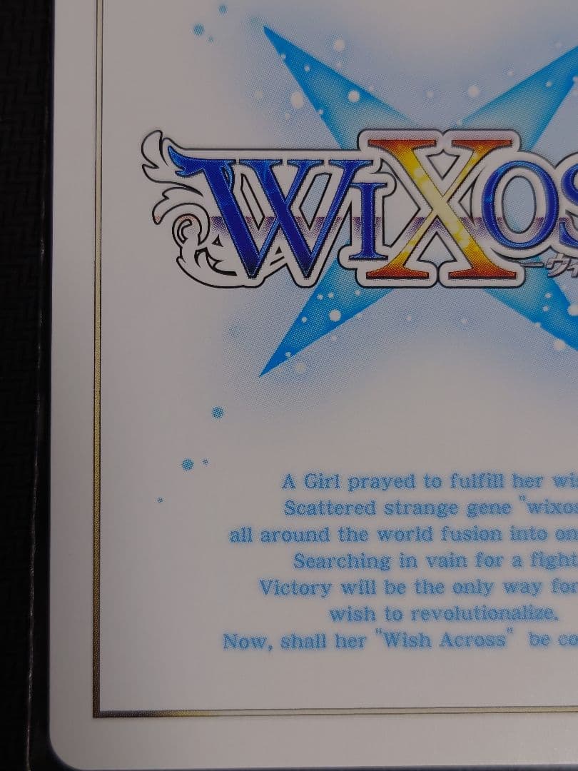 冒険の鍵主 ウムル=トレ UR WIXOSS ウィクロス WX25-P1-030