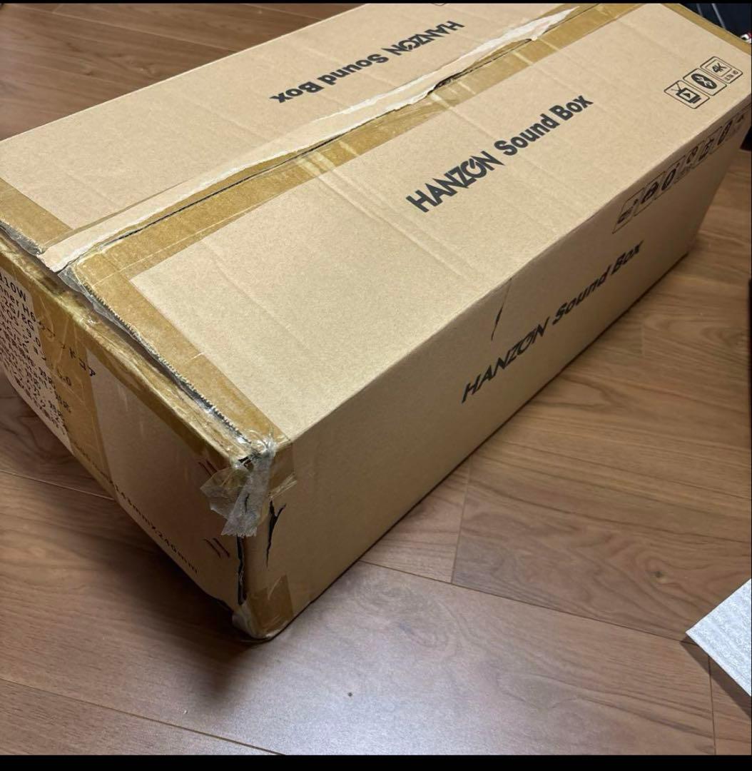 HANZON Sound Box 無料ホームカラオケ