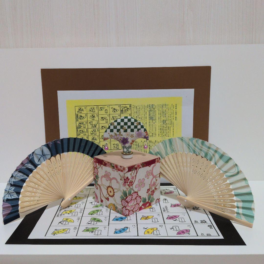 「小さな①②③、トラちゃん⑤SOLD‼️」④（な）投扇興セット。新作！新品！