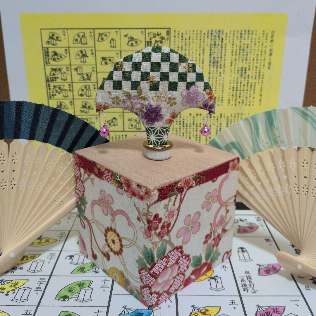 「小さな①②③、トラちゃん⑤SOLD‼️」④（な）投扇興セット。新作！新品！