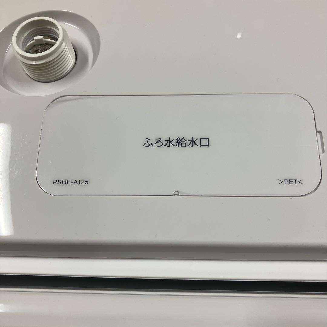 4178 SHARP 縦型洗濯機 ES-SW10K-W 白 ホワイト