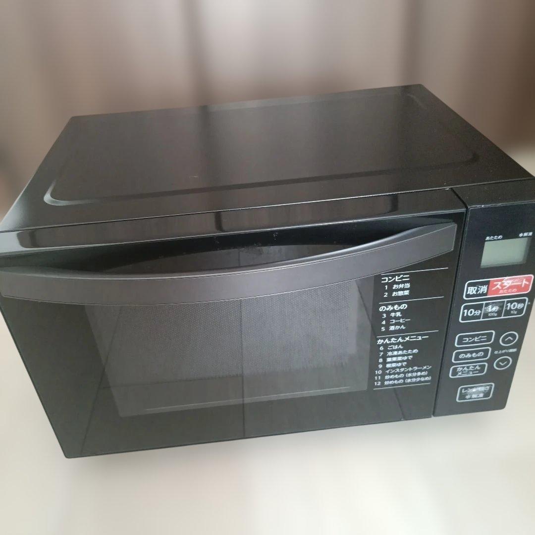 Hailer (ハイアール)電子レンジ　KS-MW22F18 23年製　ブラック