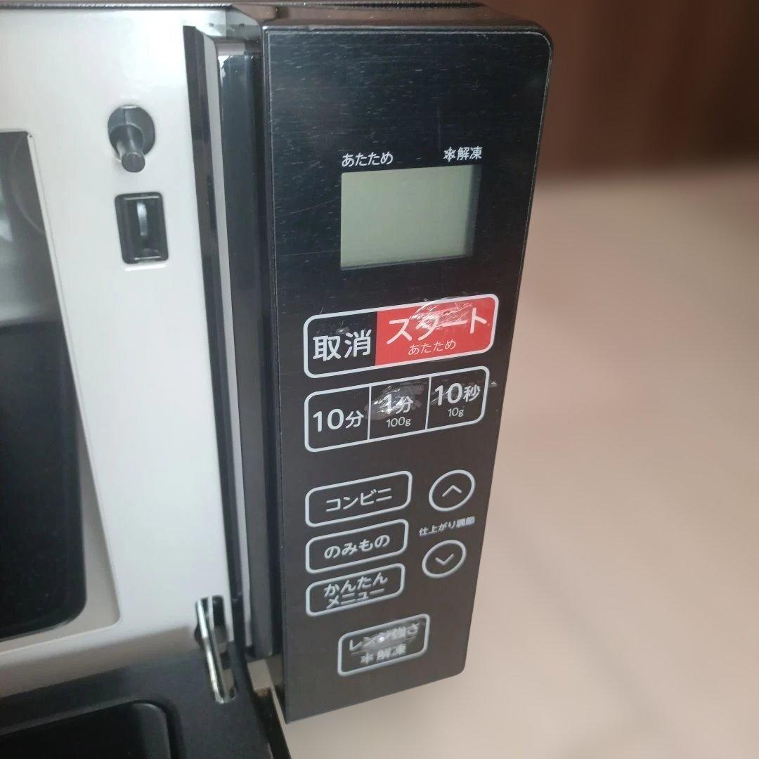 Hailer (ハイアール)電子レンジ　KS-MW22F18 23年製　ブラック