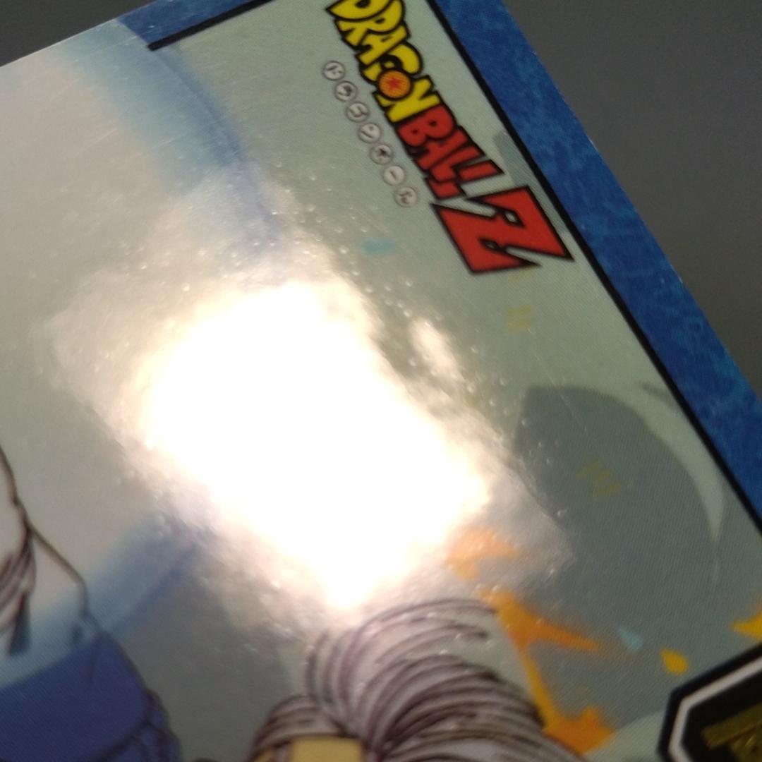 No.148 ドラゴンボール カードダス スーパーバトル 未剥がし 隠れプリズム