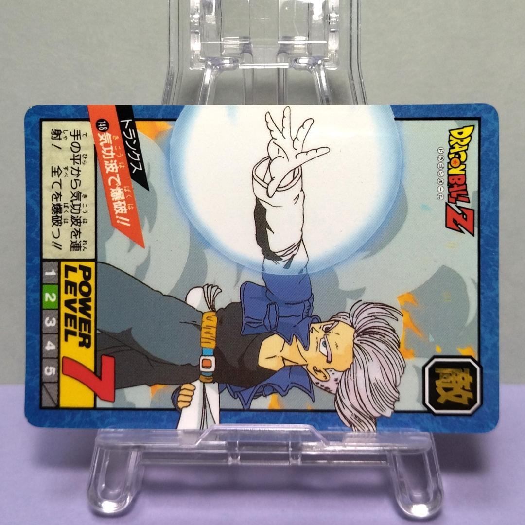 No.148 ドラゴンボール カードダス スーパーバトル 未剥がし 隠れプリズム