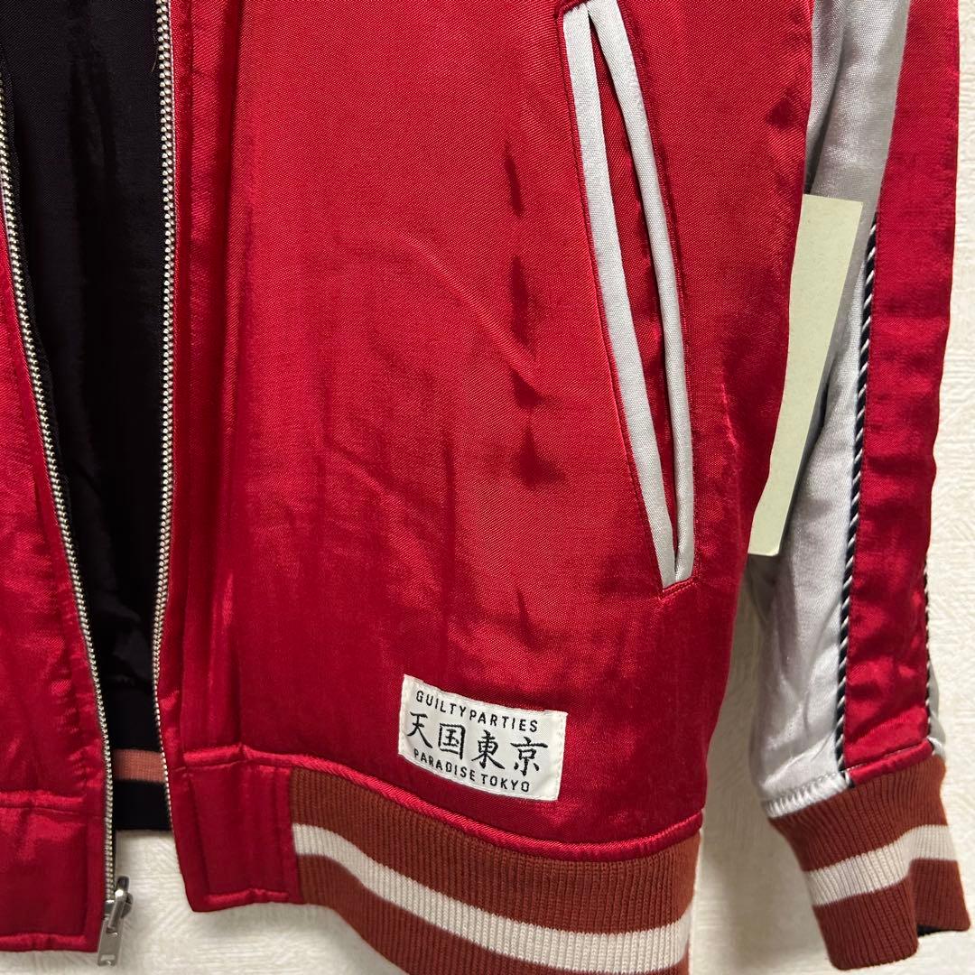 【美品格安】 希少 ワコマリア WACKOMARIA リバーシブルスカジャン M