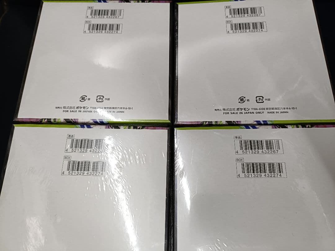 即発 4箱ムニキスゼロ ポケモンカード 新品未開封box シュリンク