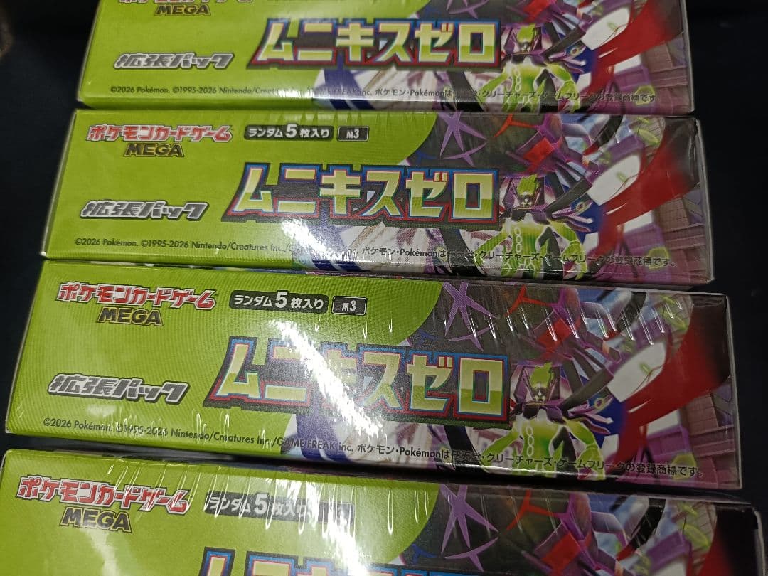 即発 4箱ムニキスゼロ ポケモンカード 新品未開封box シュリンク