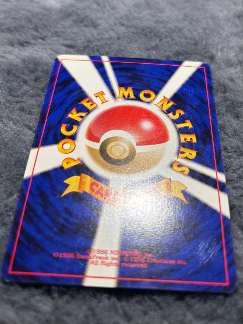 わるいゲンガー　旧裏　ポケモンカード