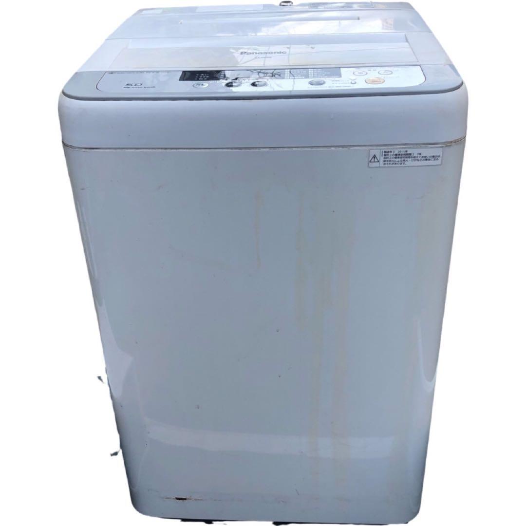 Panasonicパナソニック縦型洗濯機 NA-F50B8 5.0kg 送料無料