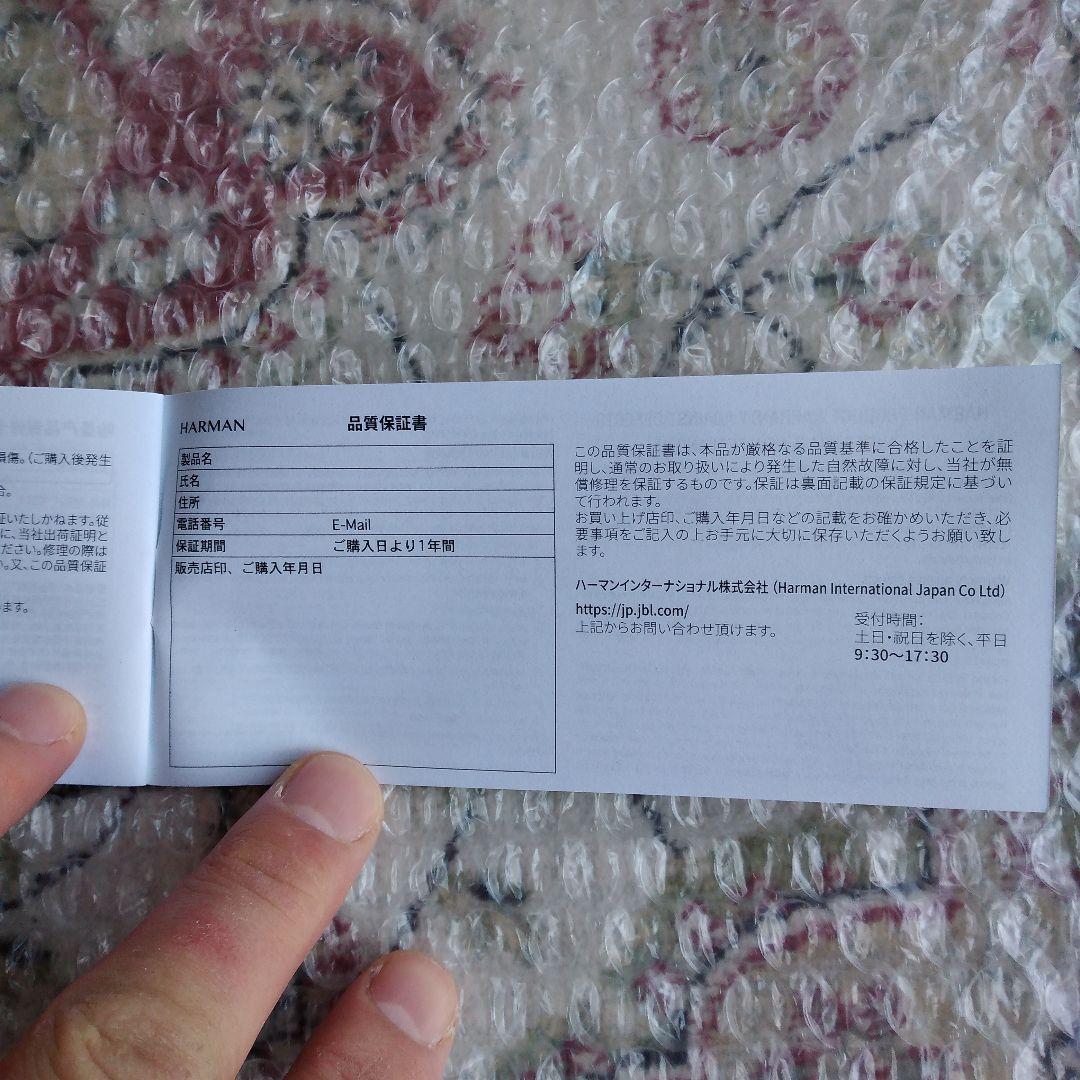 ヘッドホン JBL Live 770NC