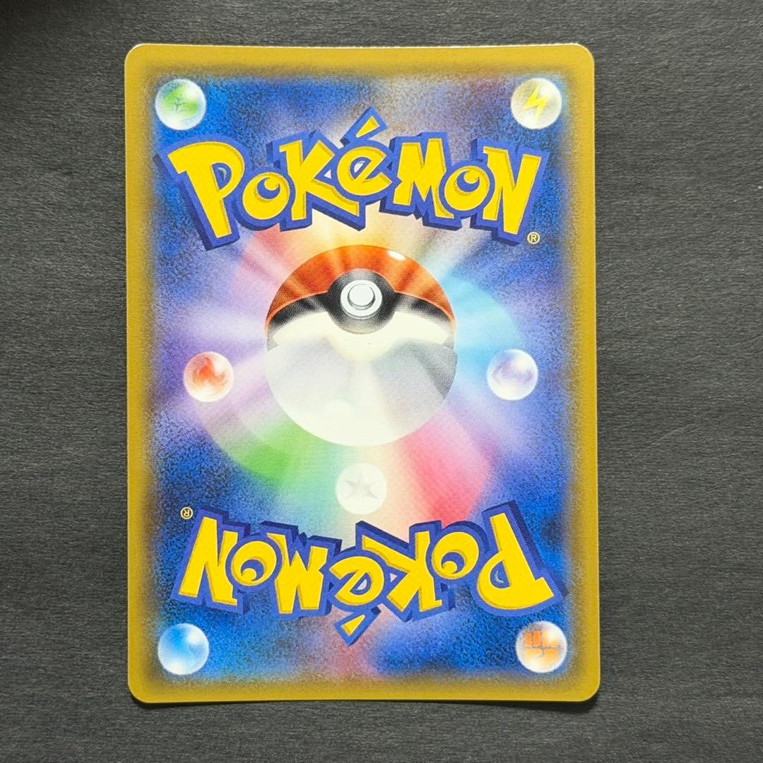 ポケモンカード メガヤミラミ&バンギラス gx sa