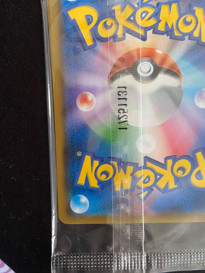 ポケモンカードゲーム スペシャルBOX ロコンのクリスタルシーズン