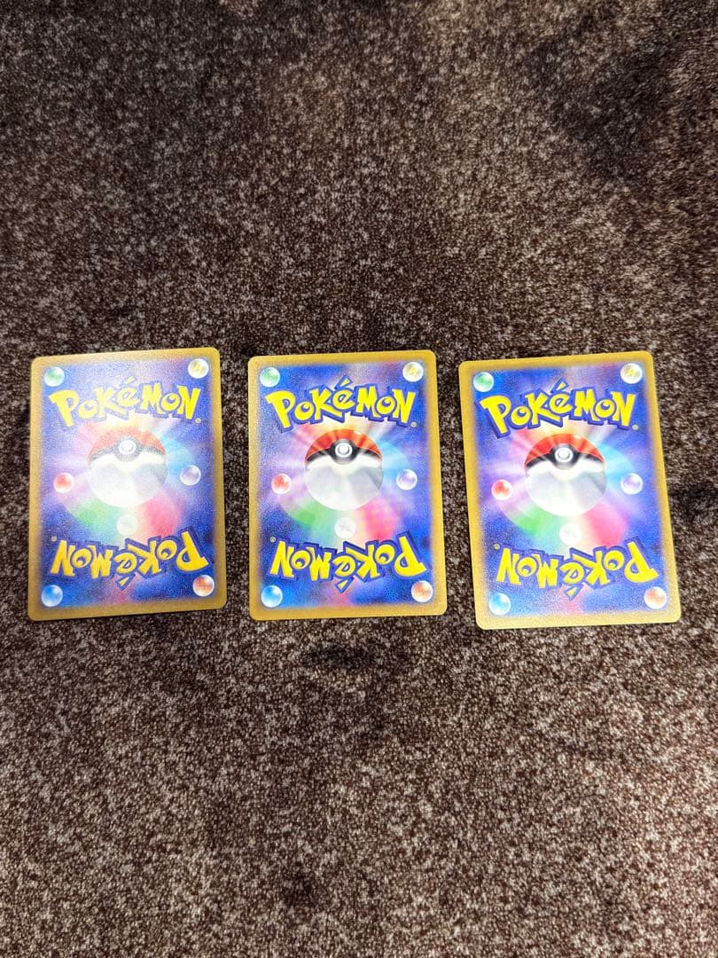 ポケカ リザードン 2枚