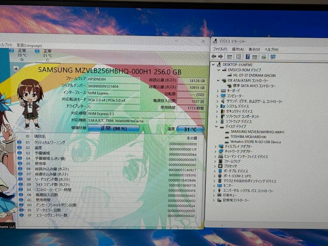 ⭐️507⭐️FUJITSU ESPRIMO D588/B⭐️ i5-9500