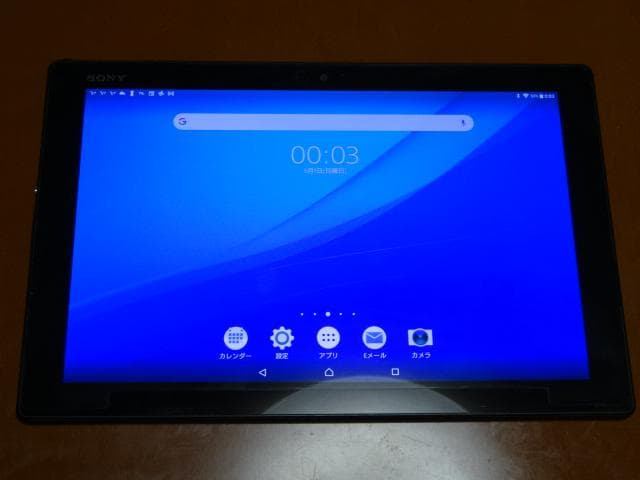 SONY タブレット Xperia Z4 tablet（SGP712）