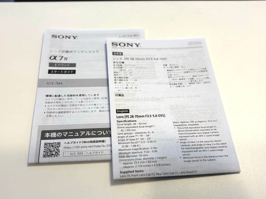 SONY a7Ⅳ ボディSONY FE28-70mm F3.5-5.6レンズ付