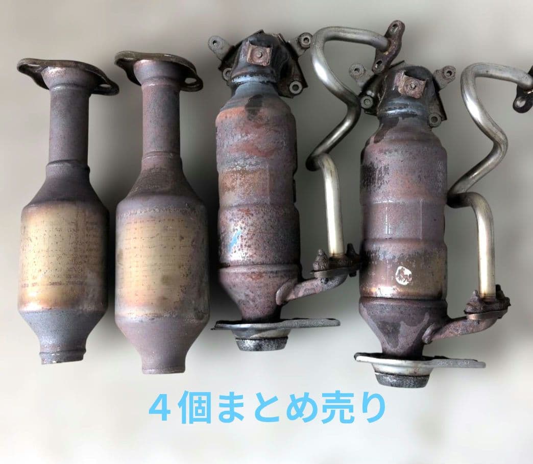 触媒（キャタライザー）4個まとめ売り　素材用