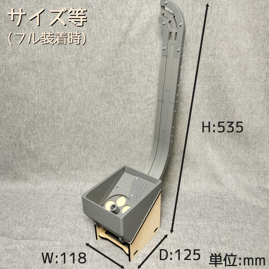 汎用メダル払い出し機