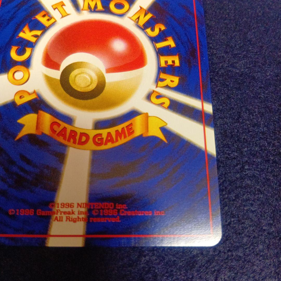 わるいオーダイル ★ 拡張パック第4弾 闇、そして光へ…