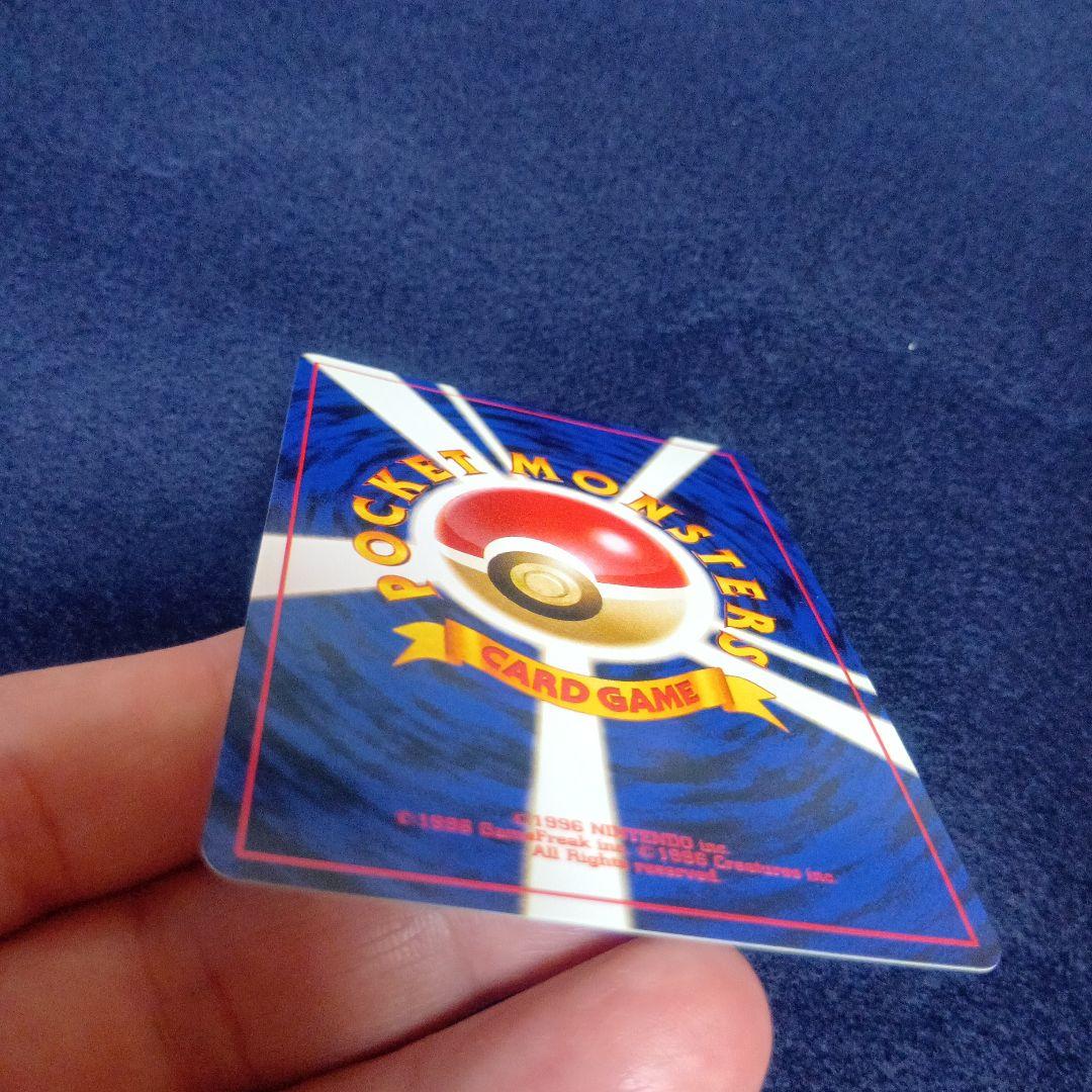 わるいオーダイル ★ 拡張パック第4弾 闇、そして光へ…