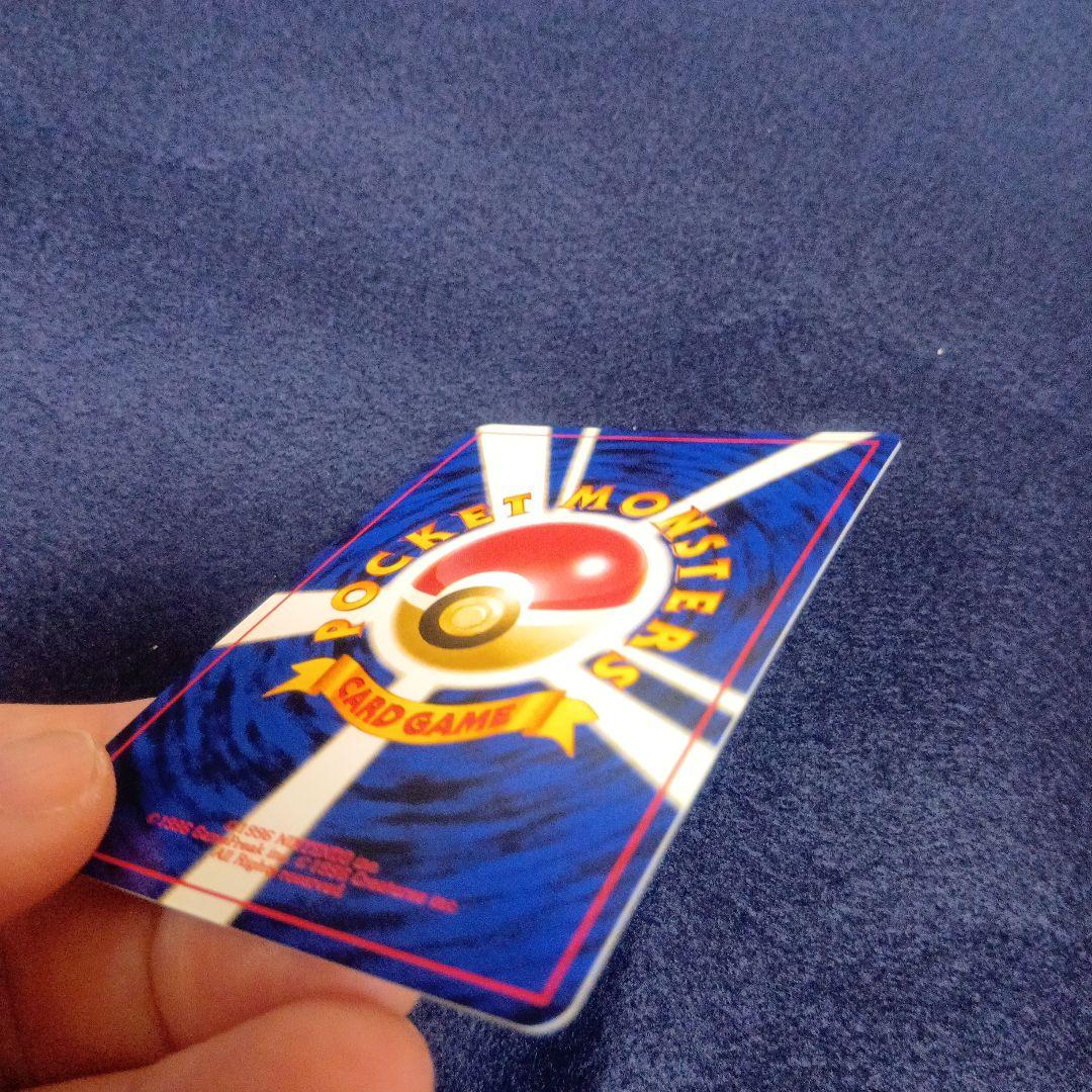 わるいオーダイル ★ 拡張パック第4弾 闇、そして光へ…