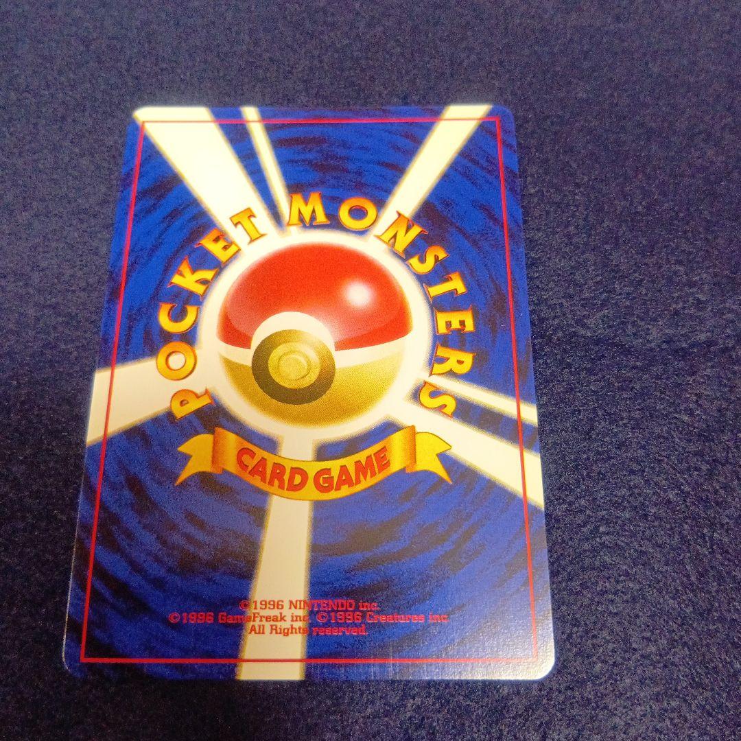 わるいオーダイル ★ 拡張パック第4弾 闇、そして光へ…