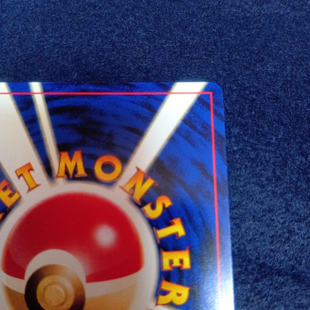 わるいオーダイル ★ 拡張パック第4弾 闇、そして光へ…