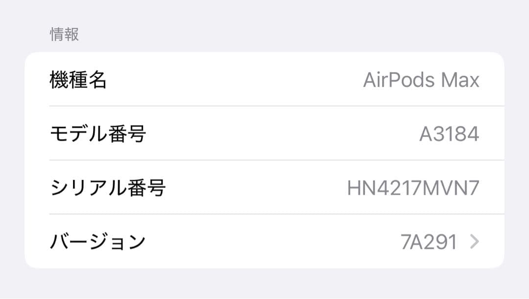 Apple AirPodsMax(usb-c) ミッドナイト