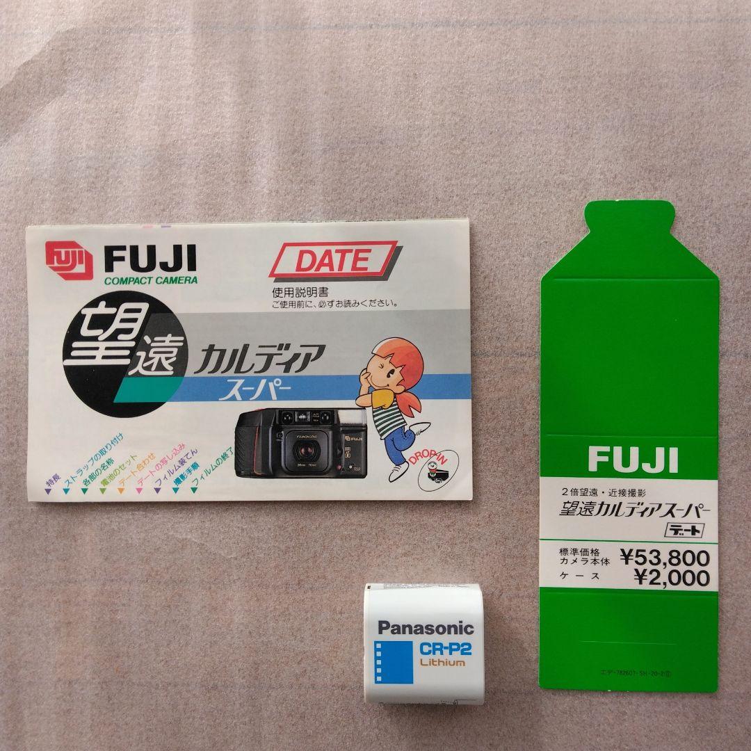 FUJI コンパクトカメラ