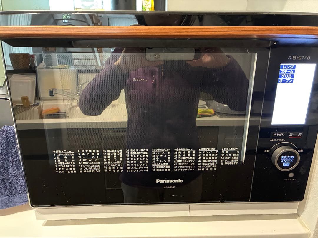 【販売店保証期間内】Panasonic Bistro NE-BS906