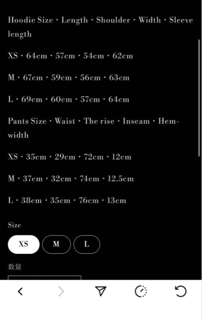 Yvng Patra 着用　Grave of slimes セットアップ