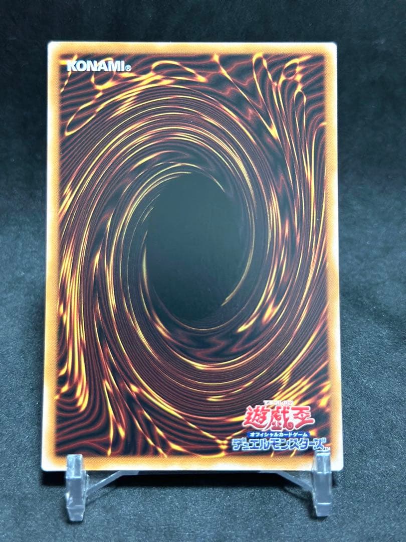 遊戯王　エクソシスターカルマエル プリシク　禁じられた聖冠 スーパーレア　セット