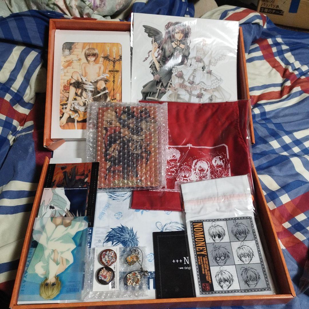 お金がないっ 超プレミアム限定版〈完全予約限定生産〉全巻セット