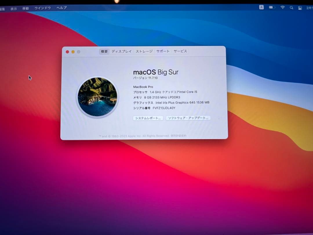 チ*ン様 MacBook Pro 2019