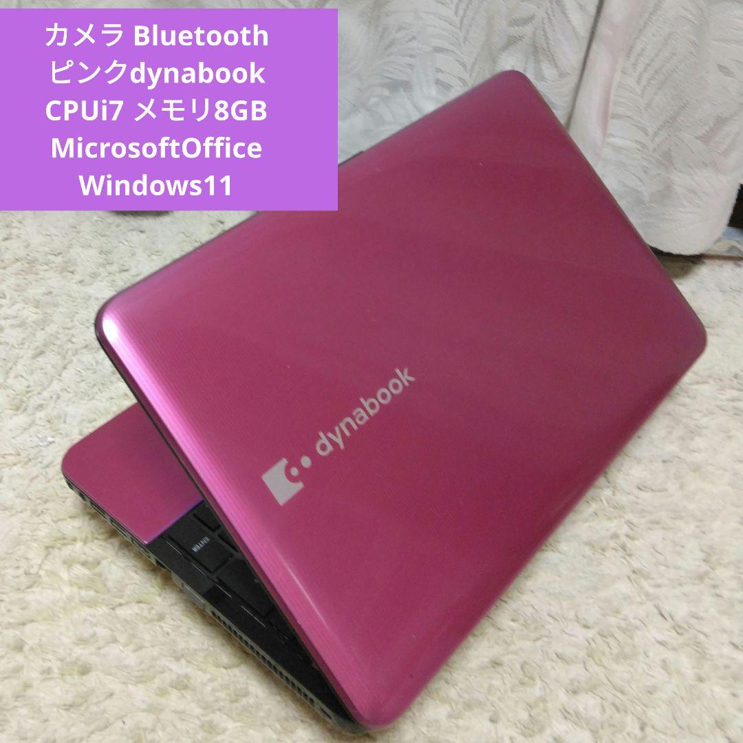 千１４ CPUi7 メモリ8GB カメラ Office ピンクノートパソコン