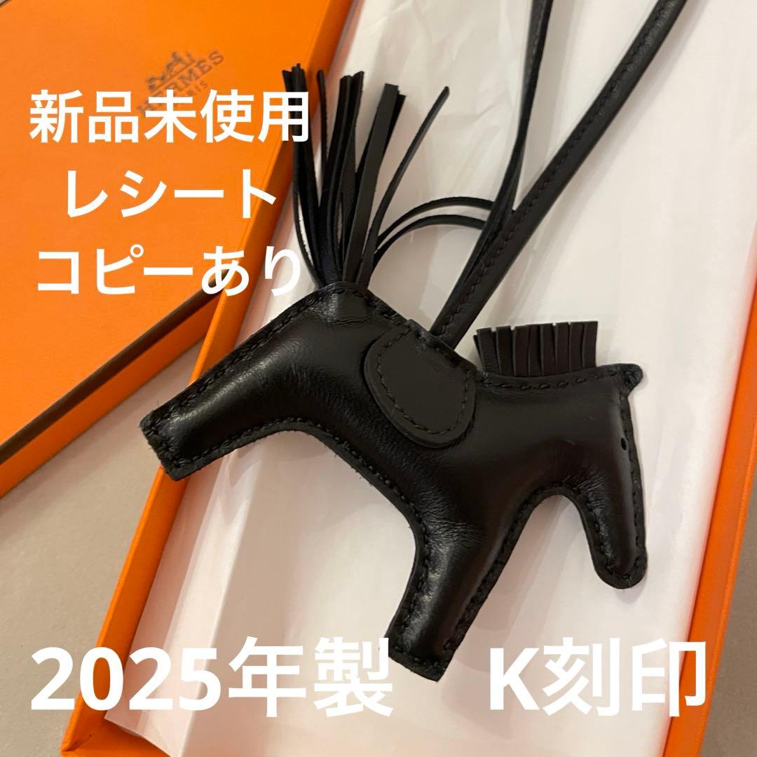 Koronbus 様ロデオ PM 新品未使用 K刻印 2025年製