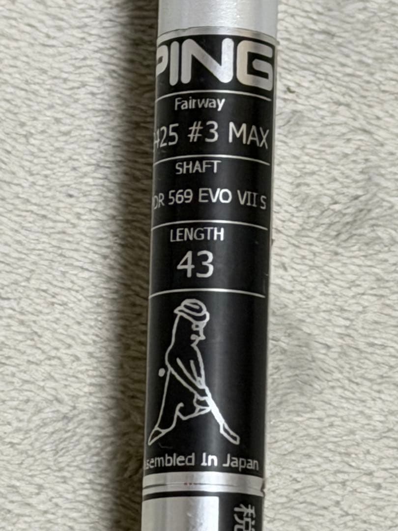 PING G425 MAX 3W フェアウェイウッド 14.5度