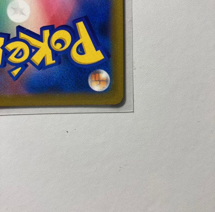 ポケモンカード リザードンVstar HR