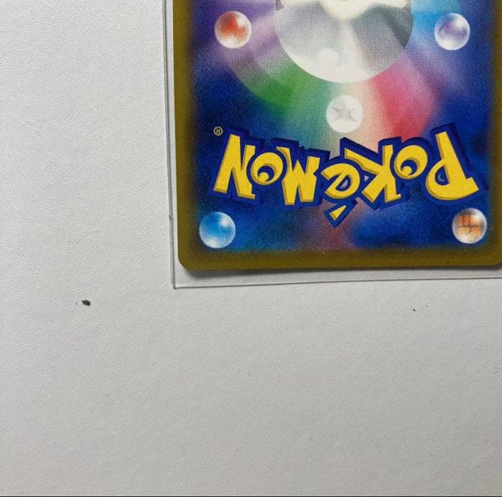 ポケモンカード リザードンVstar HR