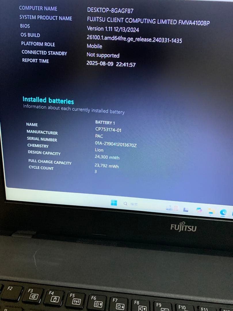 LIFEBOOK 15.6インチ ノートA359 メモリ8G 新品SSD250G
